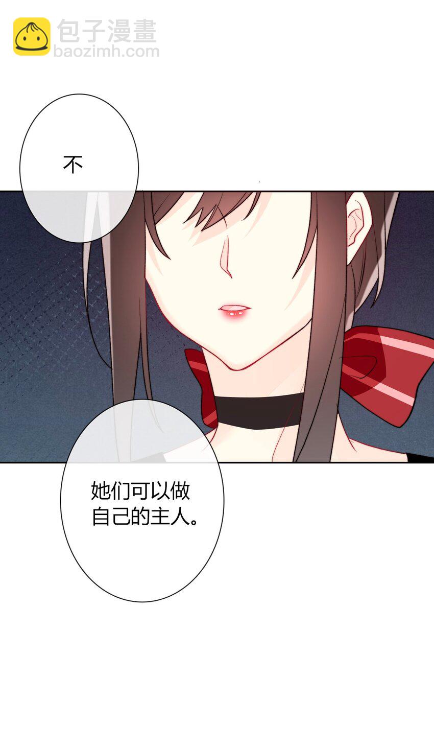 穿越到异世界的我竟被迫做王妃 - 022 女孩们，战斗吧(1/2) - 1