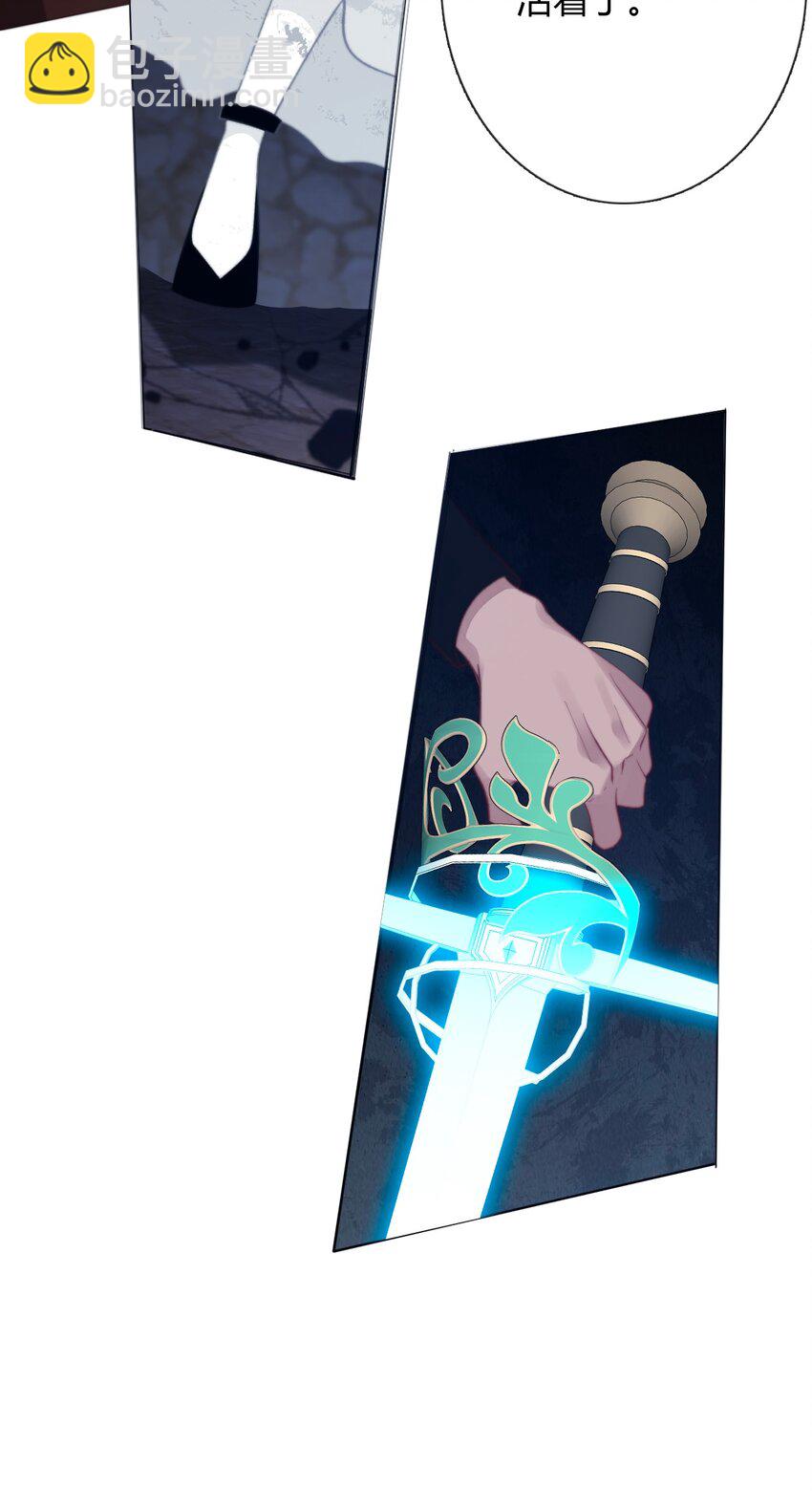 024 罪恶感(1/2)-第27话