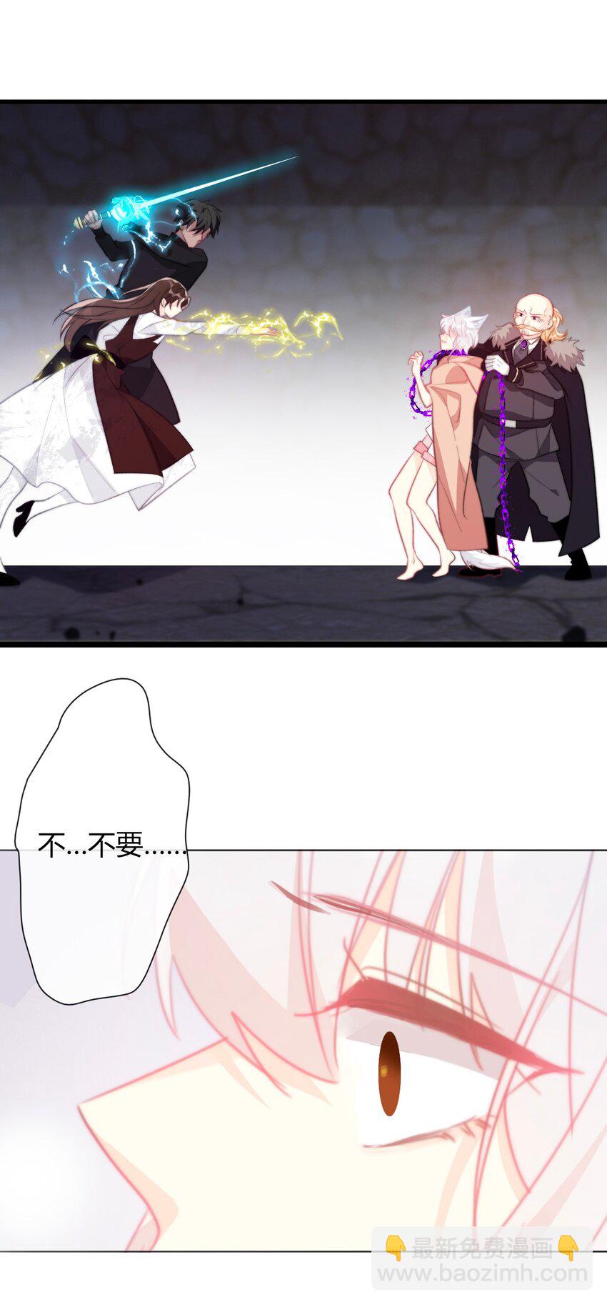 024 罪恶感(1/2)-第27话