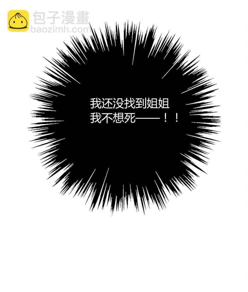 024 罪恶感(1/2)-第27话