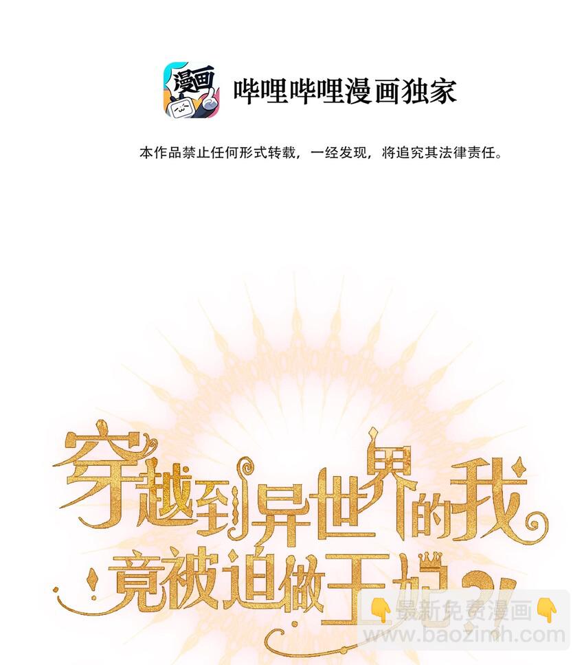 024 罪恶感(1/2)-第27话