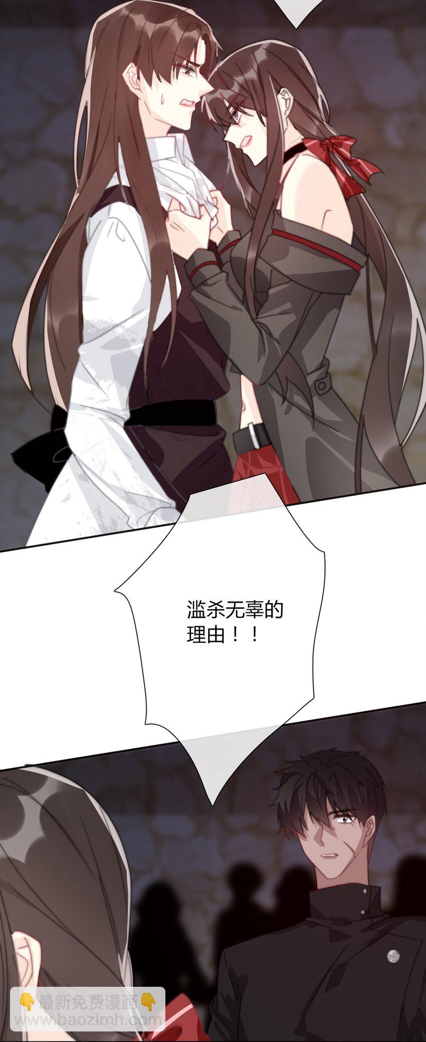 024 罪恶感(1/2)-第27话