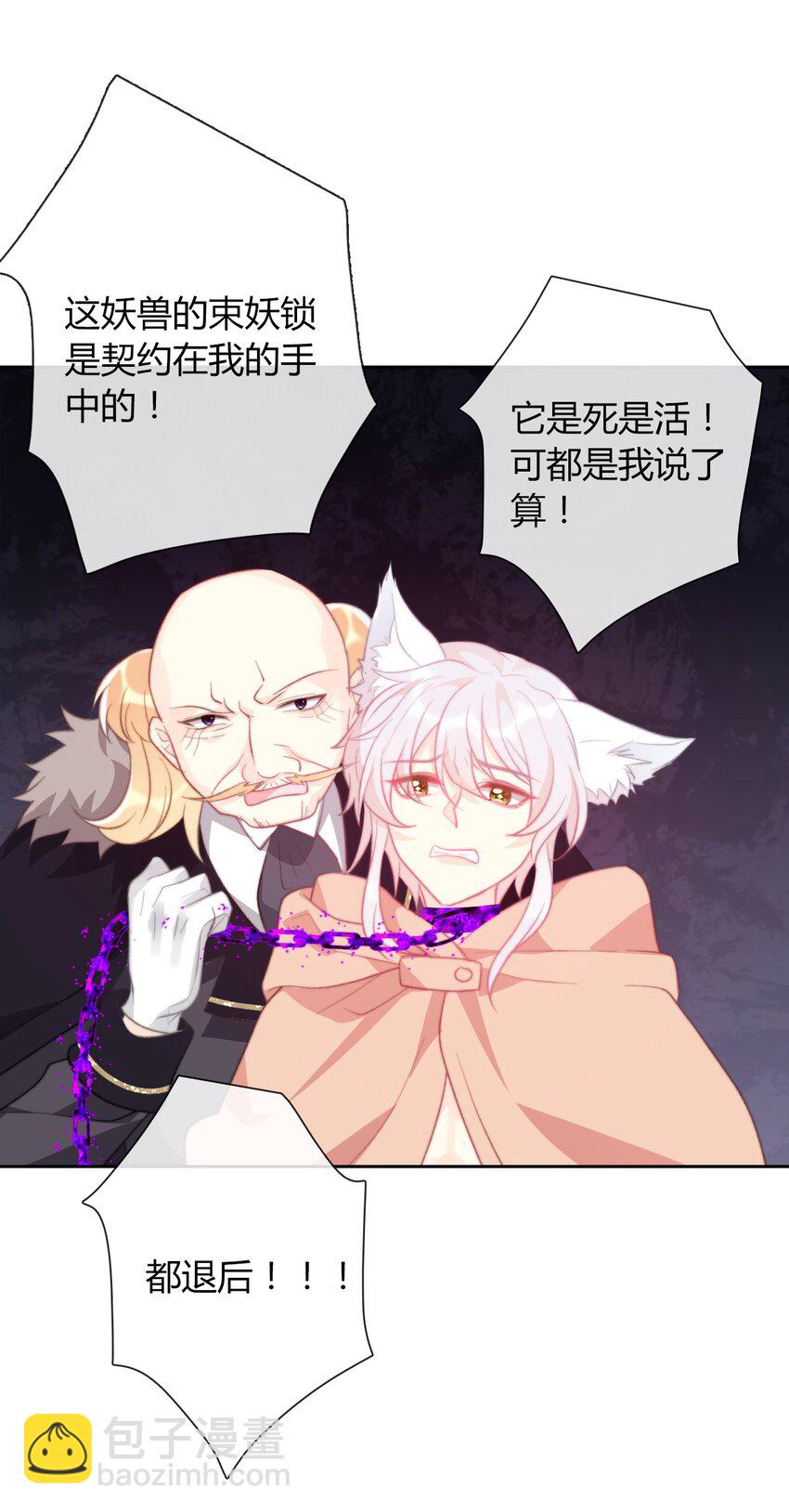 024 罪恶感(1/2)-第27话