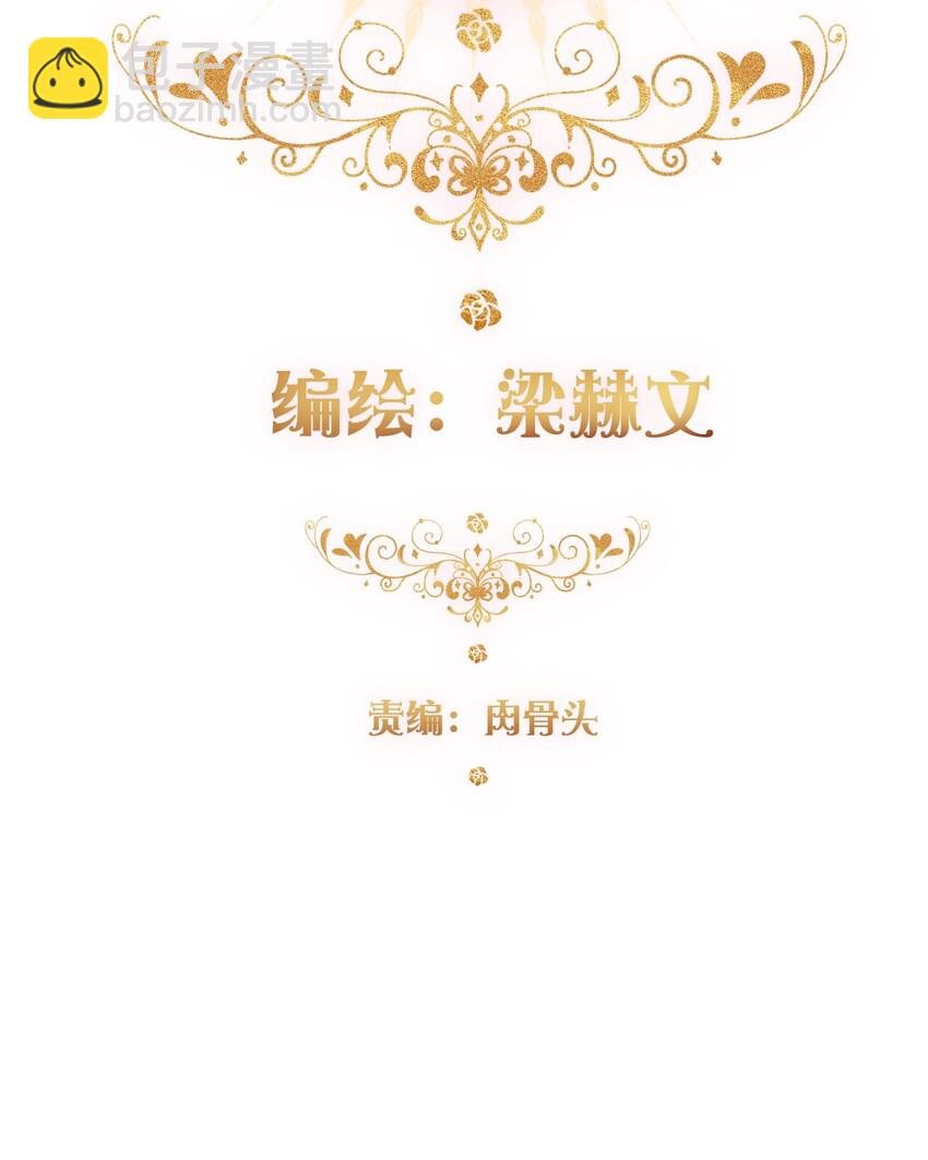 024 罪恶感(1/2)-第27话