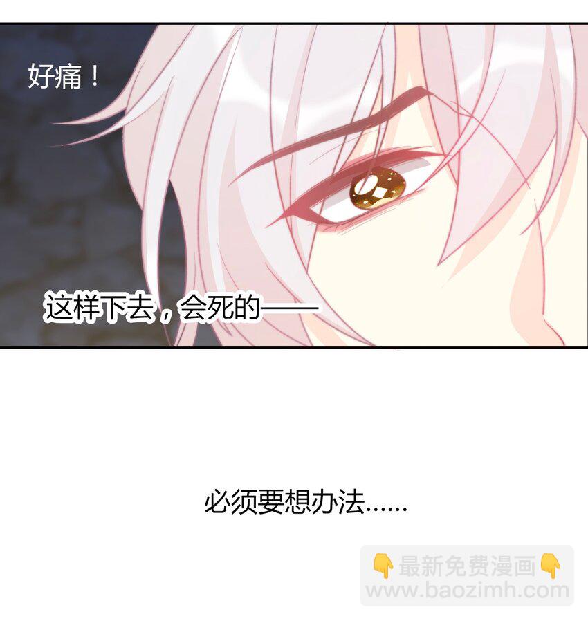 024 罪恶感(1/2)-第27话