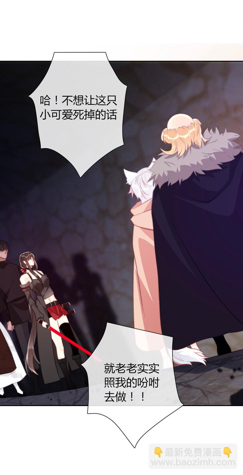 024 罪恶感(1/2)-第27话