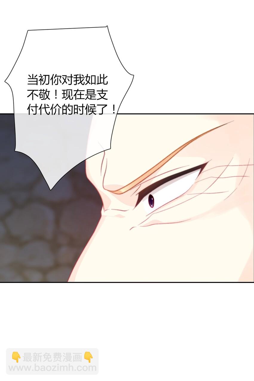 024 罪恶感(1/2)-第27话