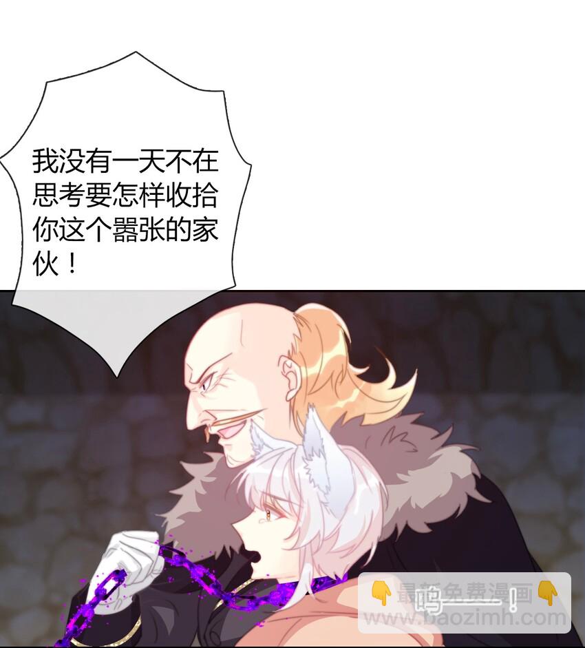 024 罪恶感(1/2)-第27话