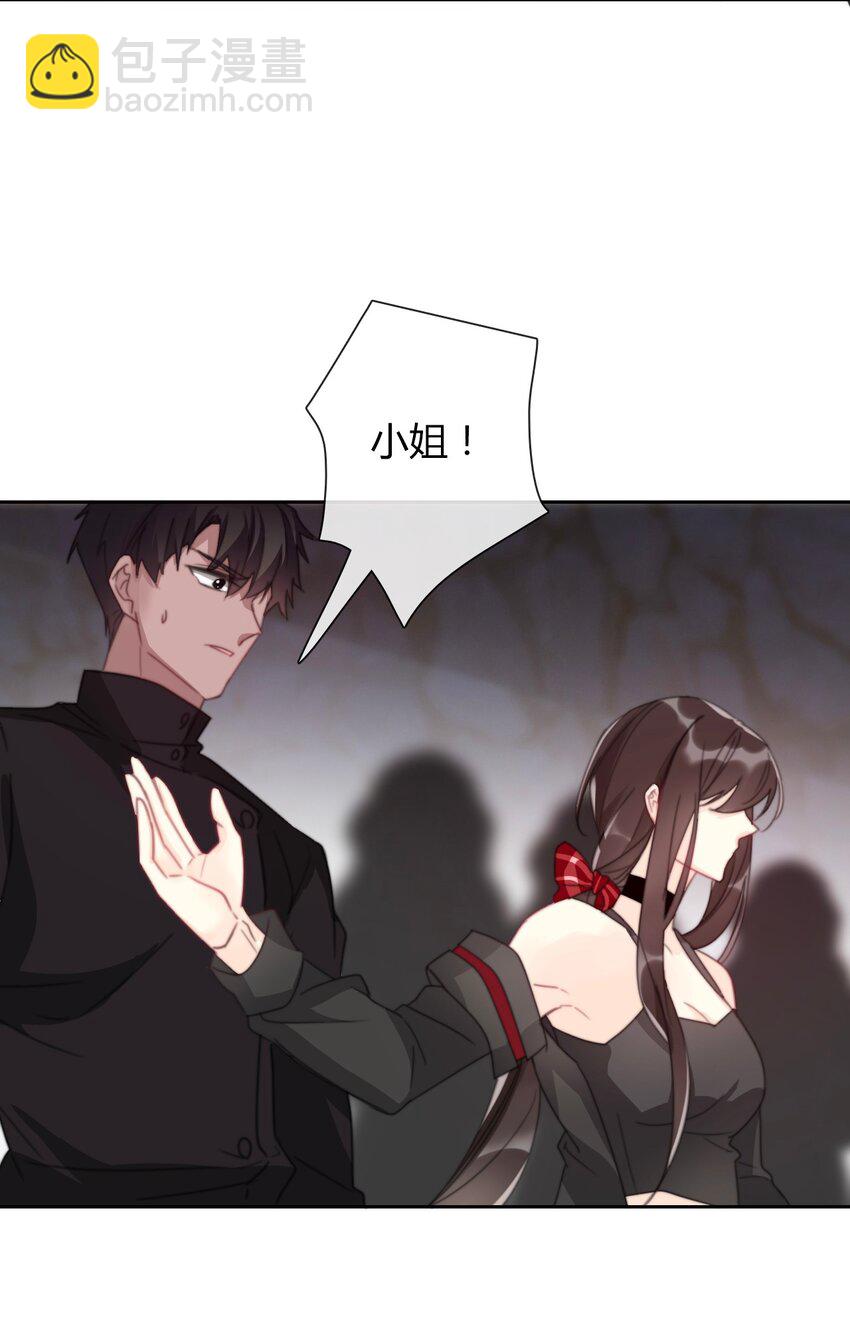 024 罪恶感(1/2)-第27话