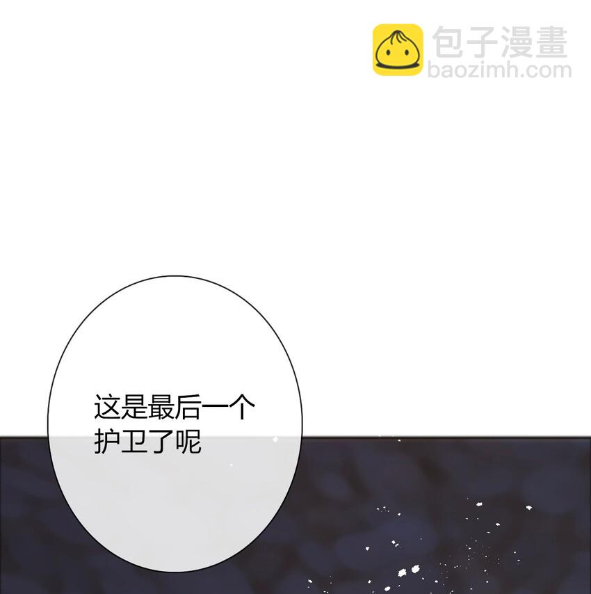 024 罪恶感(1/2)-第27话