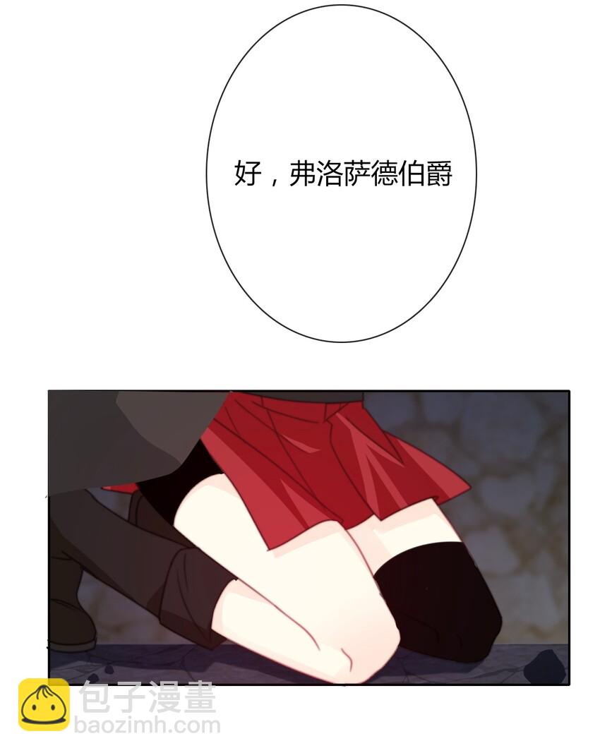 024 罪恶感(1/2)-第27话