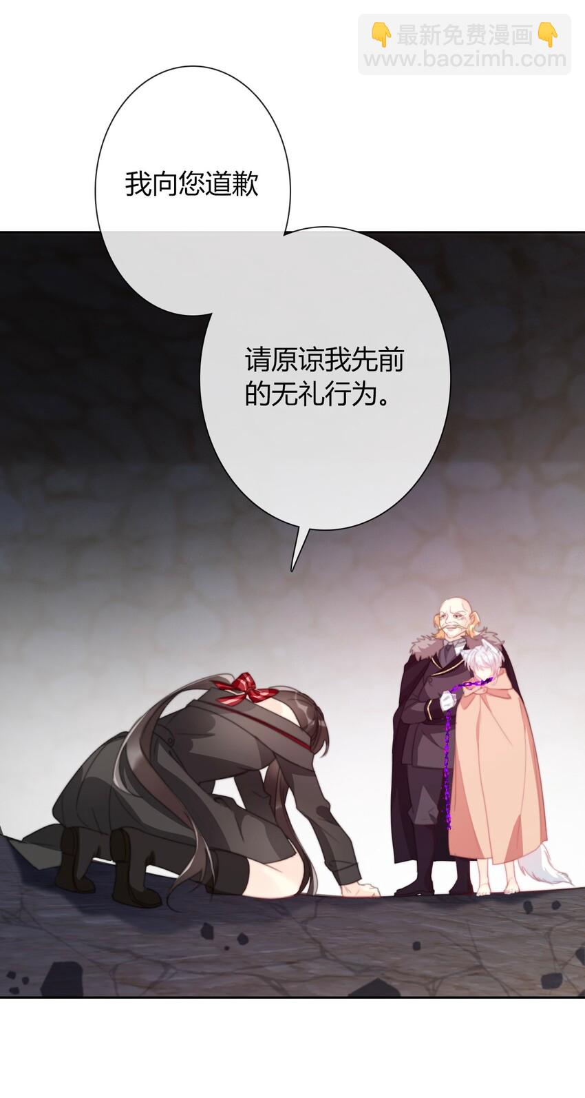 024 罪恶感(1/2)-第27话