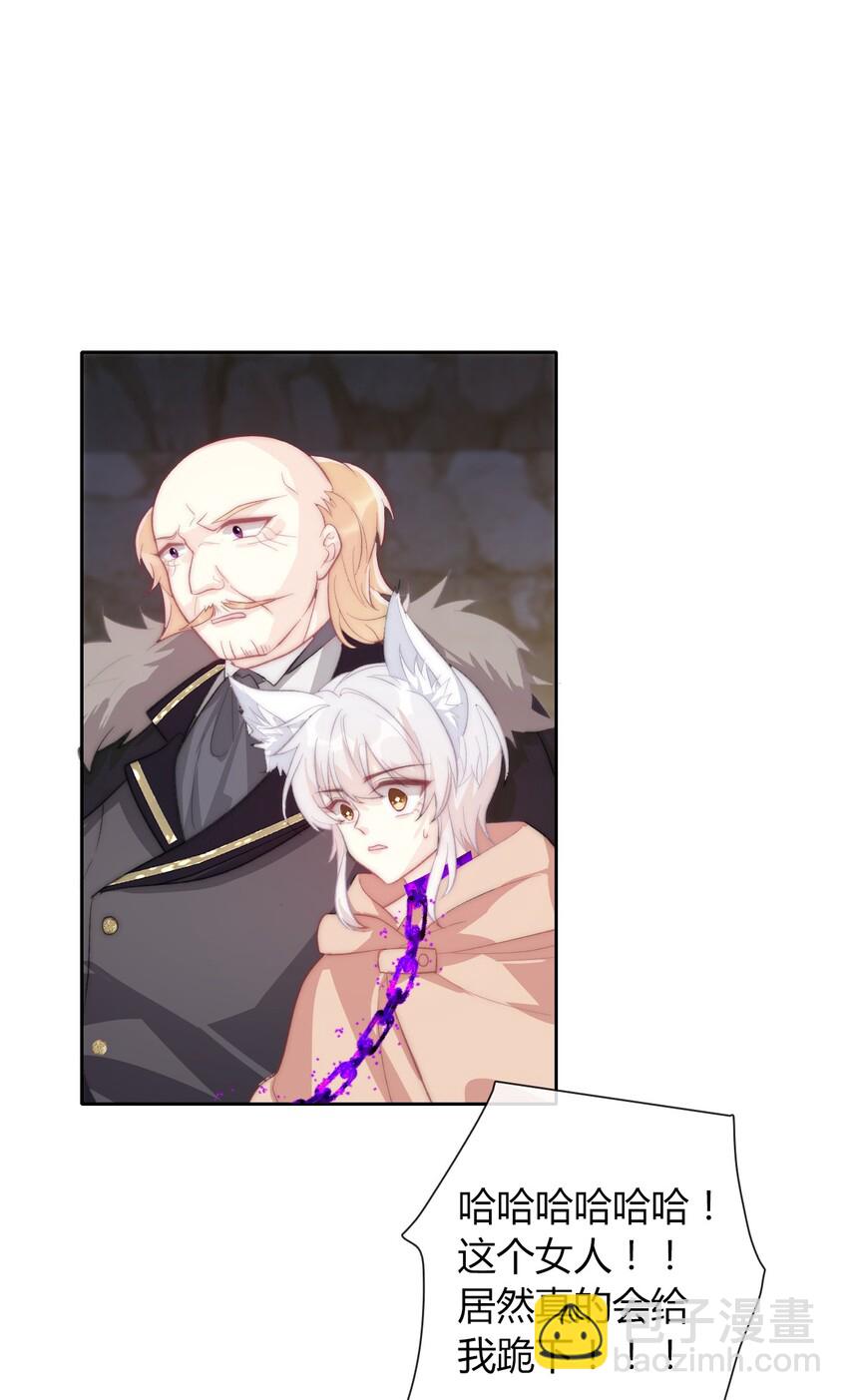 024 罪恶感(1/2)-第27话