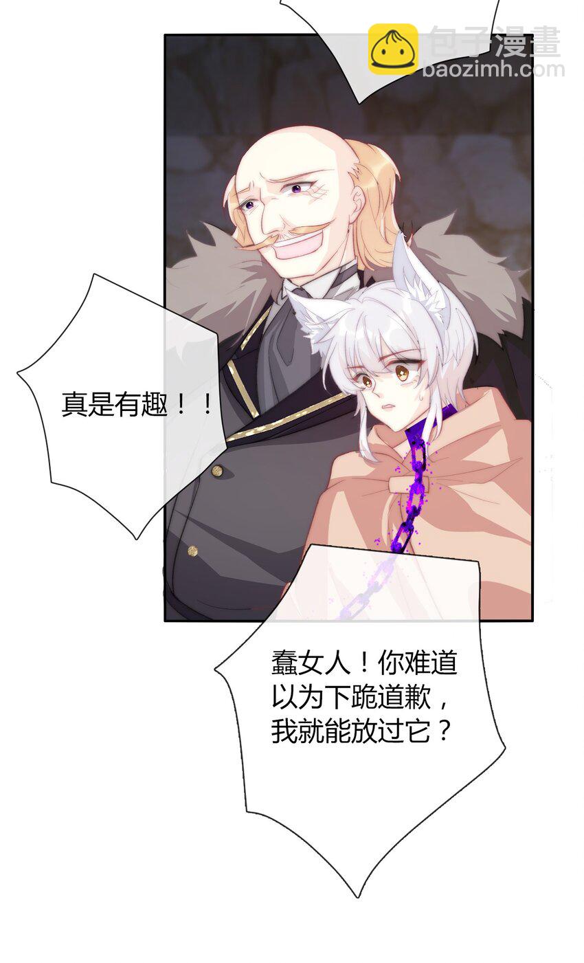 024 罪恶感(1/2)-第27话