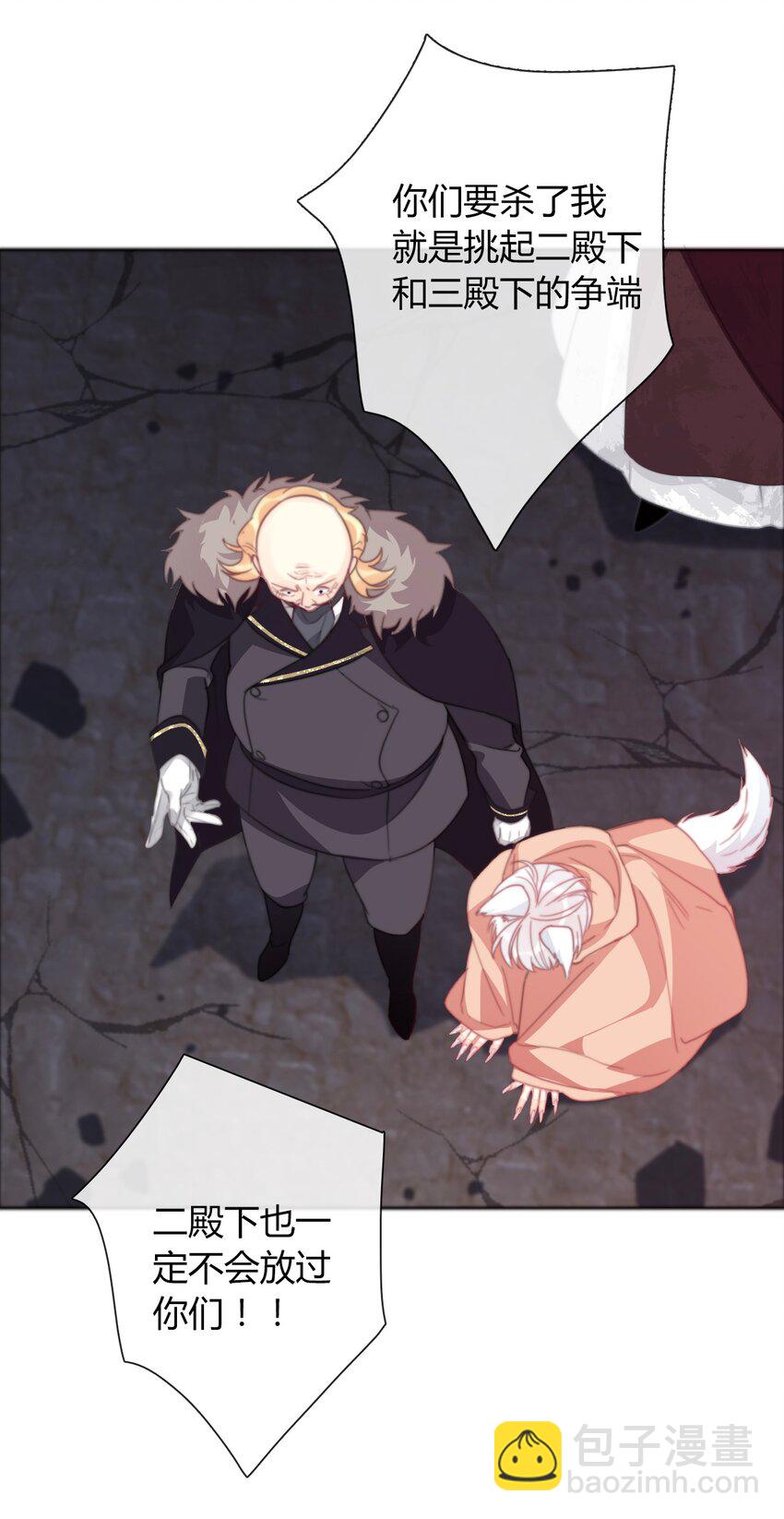 024 罪恶感(1/2)-第27话