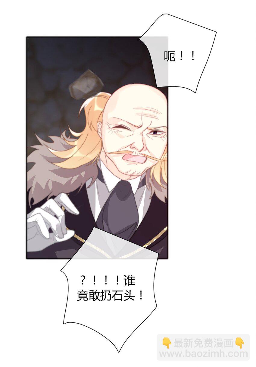 024 罪恶感(1/2)-第27话