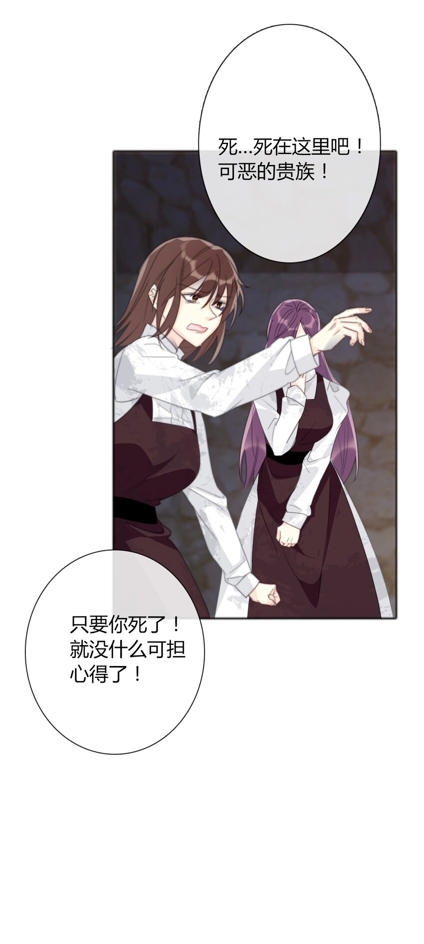 024 罪恶感(1/2)-第27话