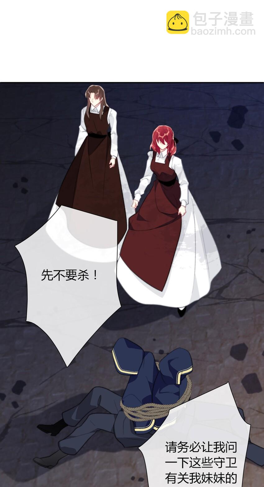 026 最重要的人(1/3)-第29话