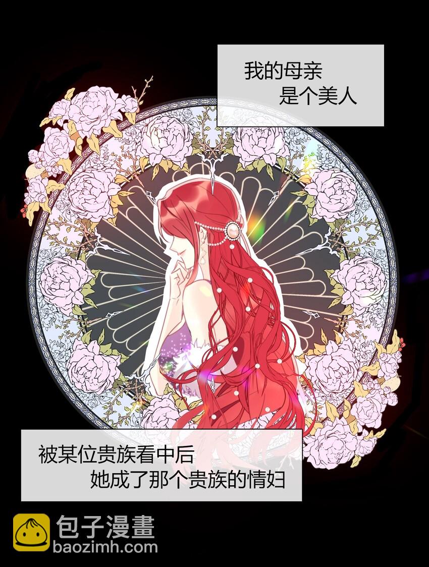 026 最重要的人(1/3)-第29话