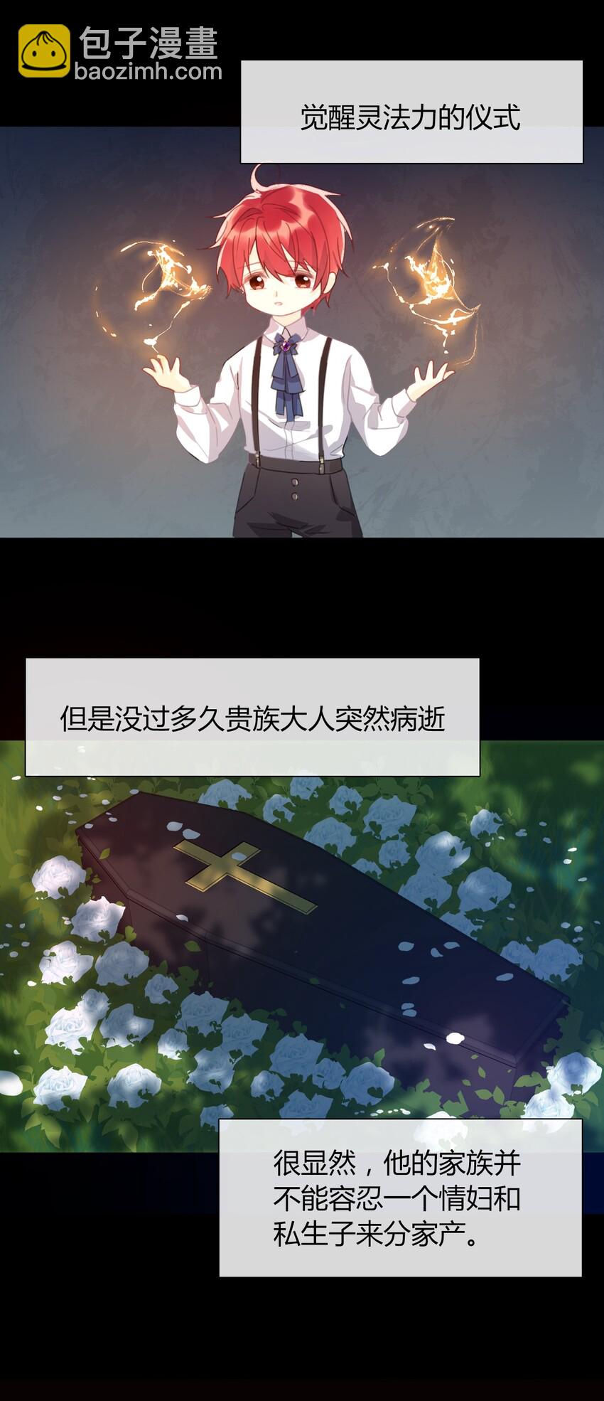 026 最重要的人(1/3)-第29话