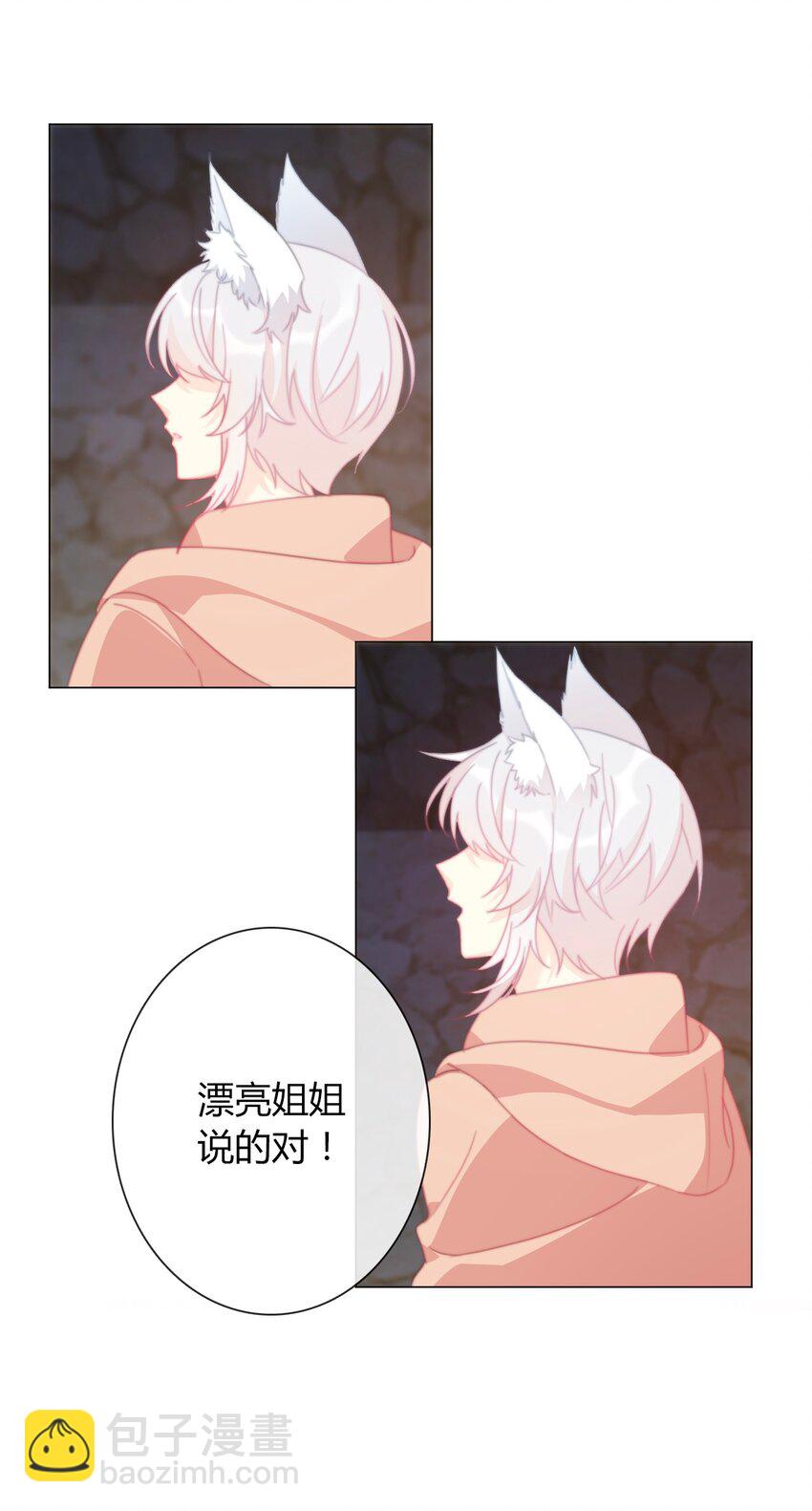 026 最重要的人(1/3)-第29话