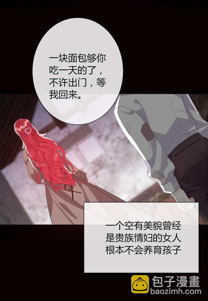 026 最重要的人(1/3)-第29话