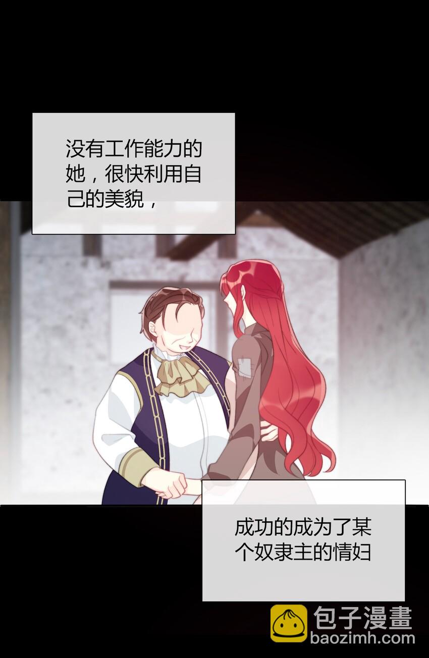 026 最重要的人(1/3)-第29话