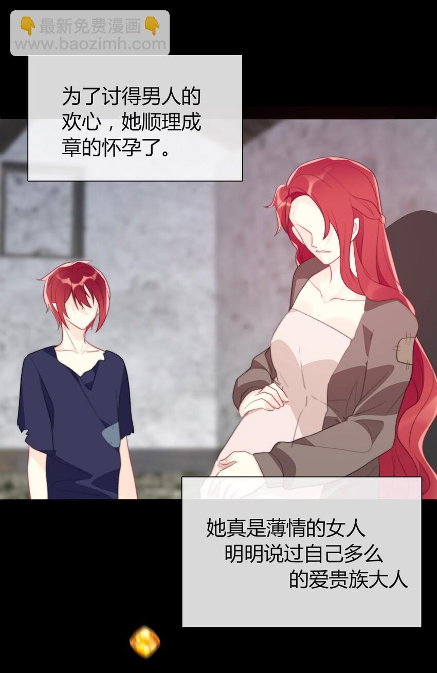 026 最重要的人(1/3)-第29话