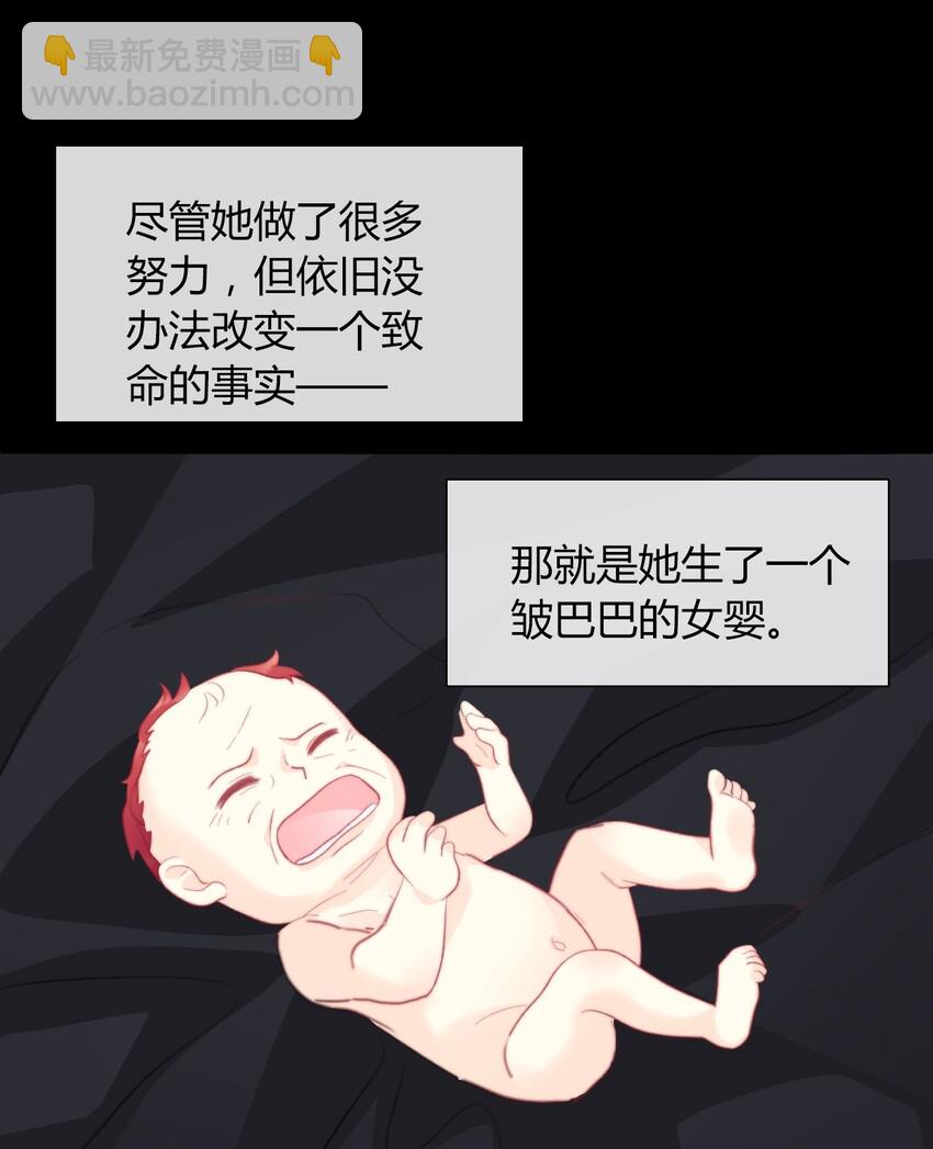 026 最重要的人(1/3)-第29话