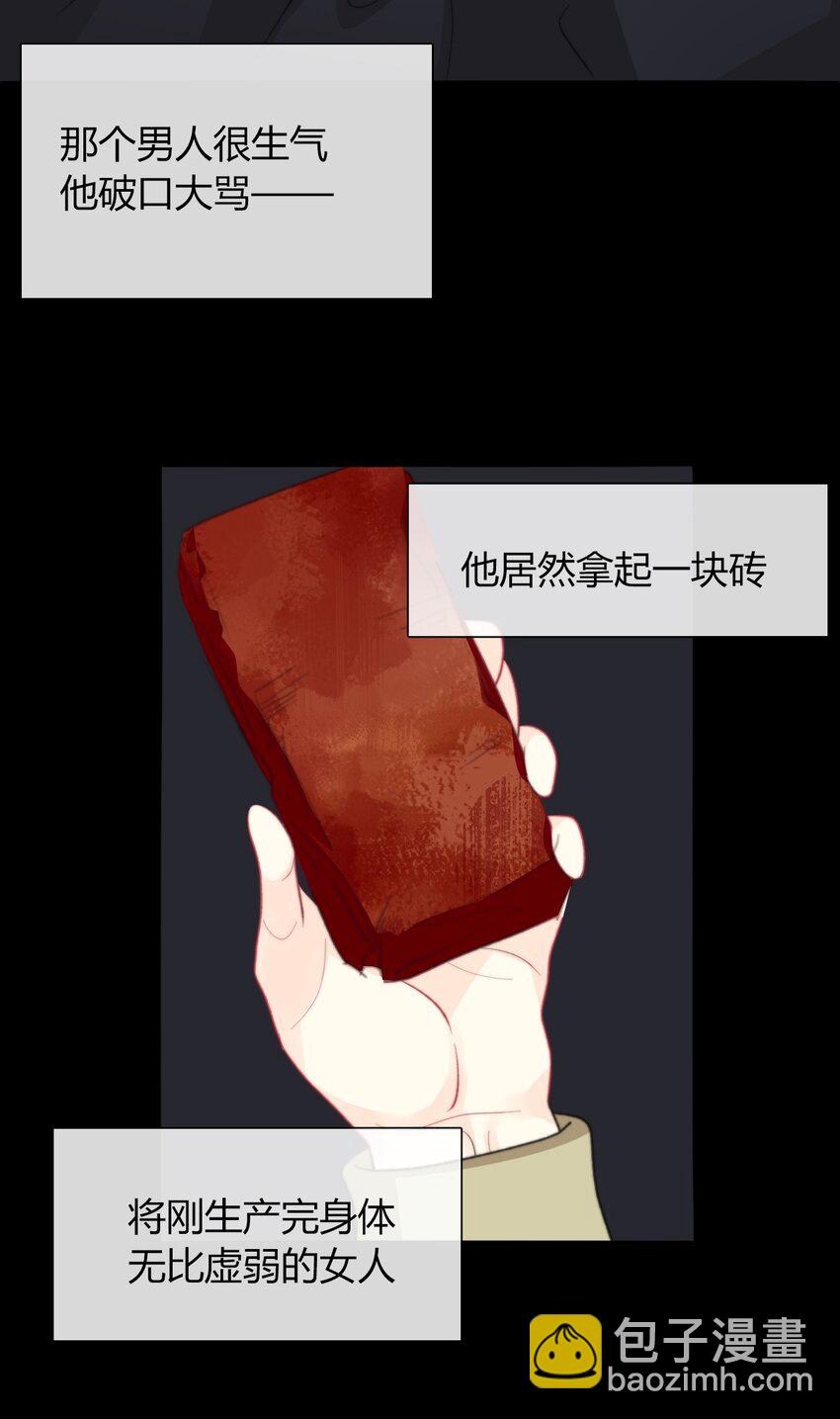 026 最重要的人(1/3)-第29话