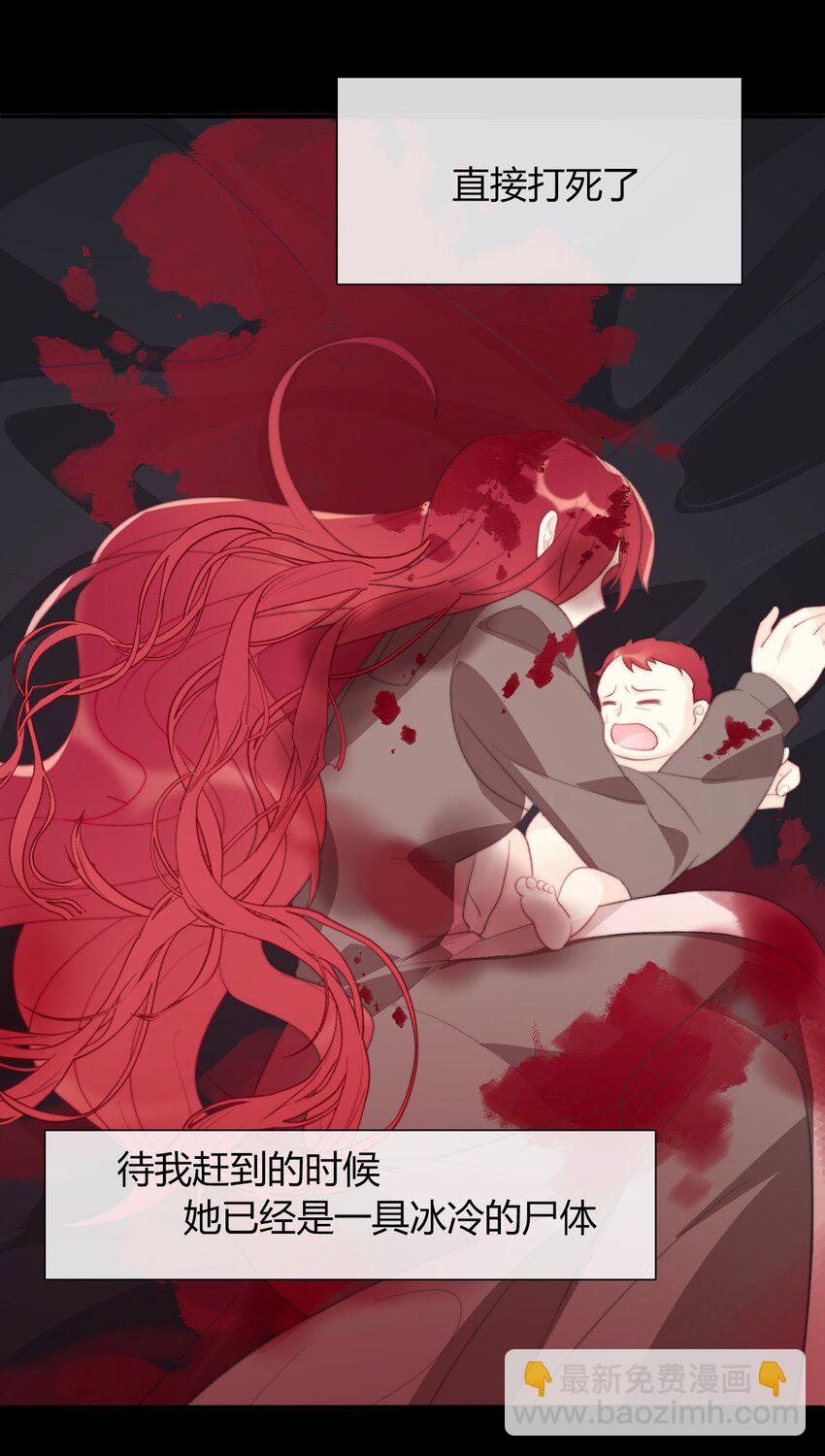 026 最重要的人(1/3)-第29话