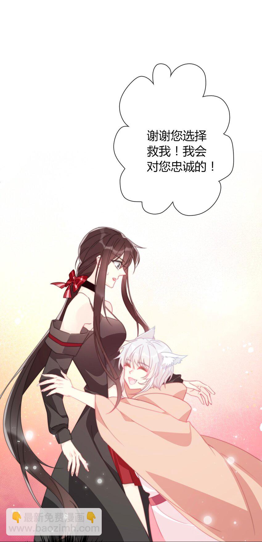 026 最重要的人(1/3)-第29话