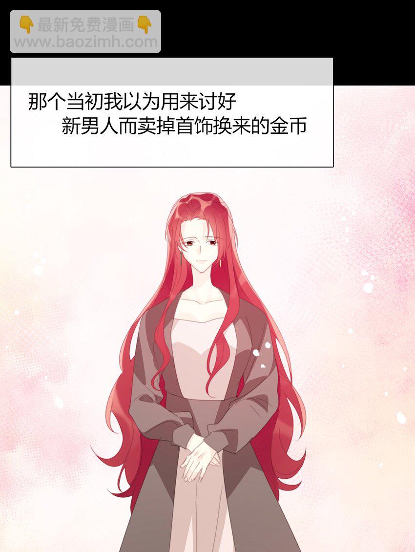 026 最重要的人(1/3)-第29话