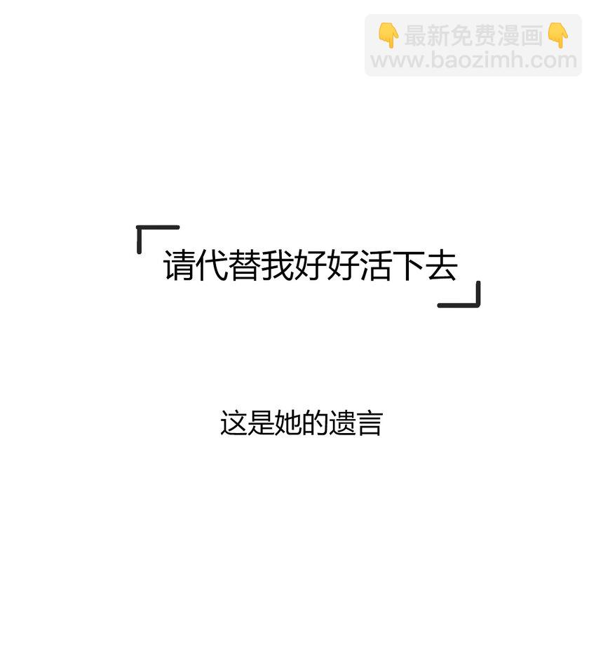 026 最重要的人(1/3)-第29话