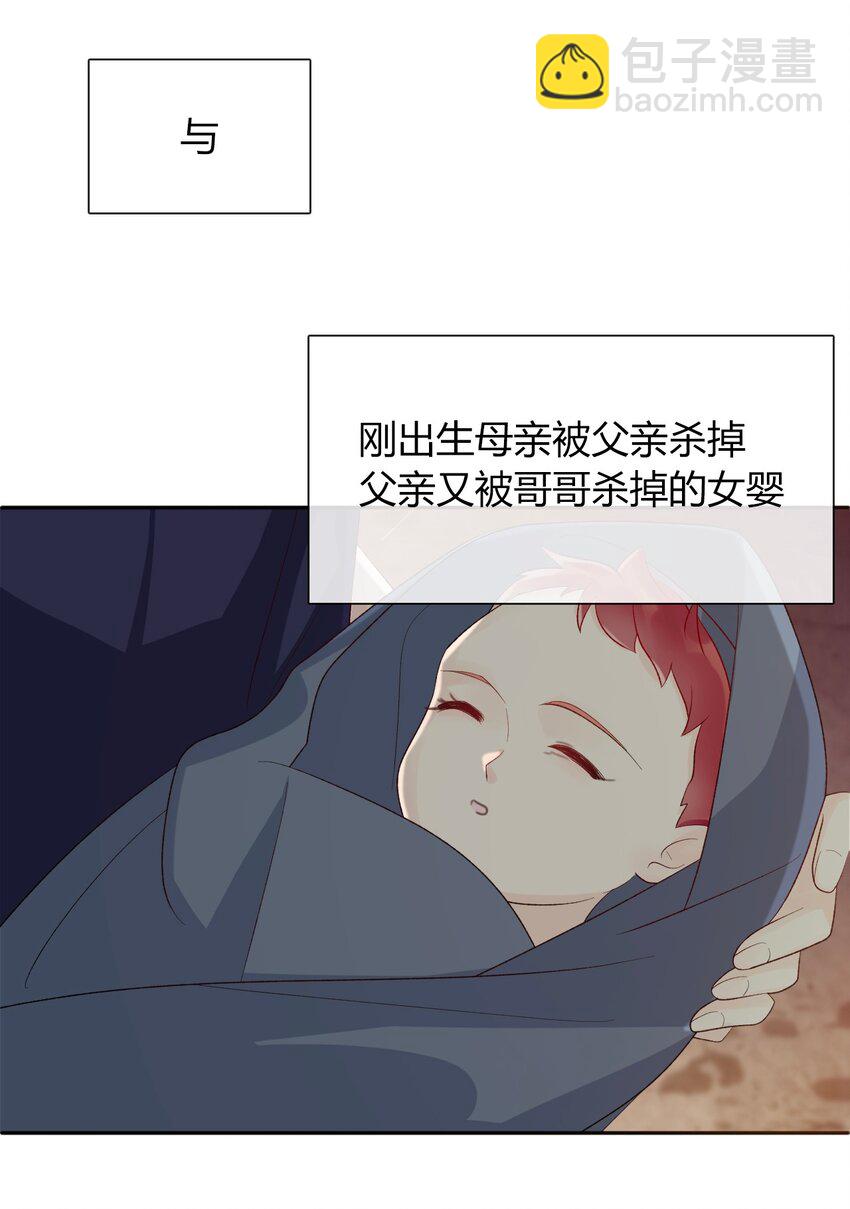 026 最重要的人(1/3)-第29话