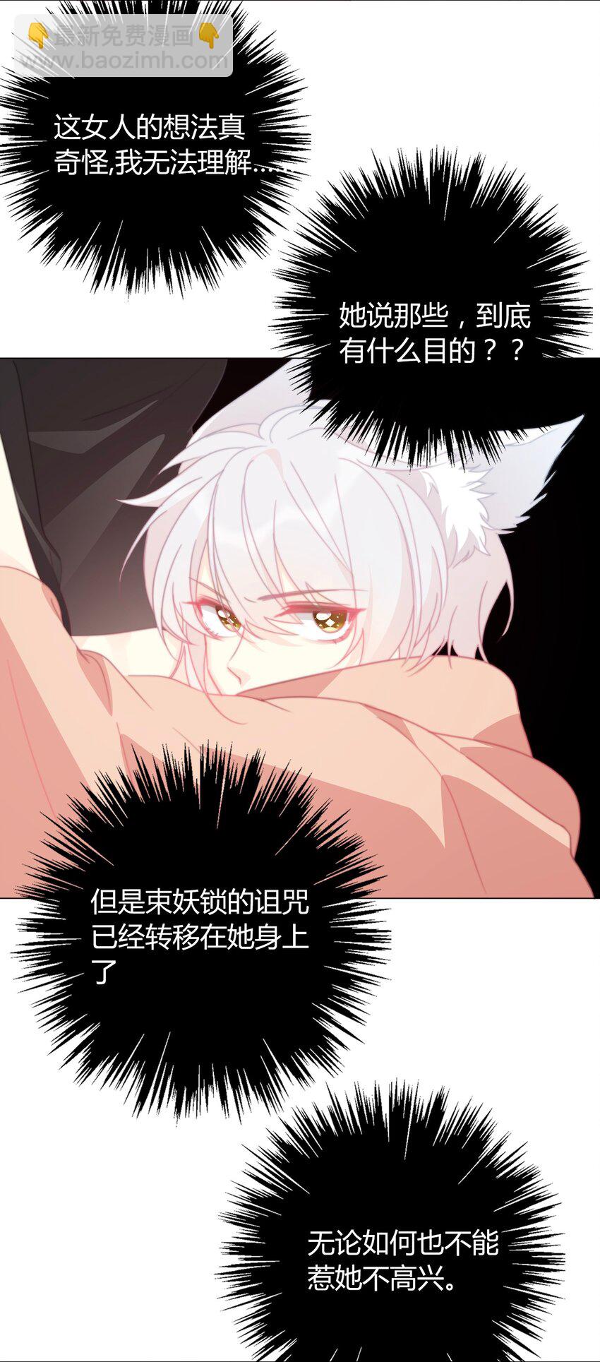 026 最重要的人(1/3)-第29话