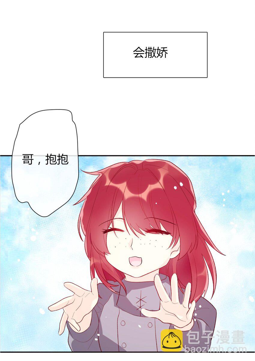 026 最重要的人(1/3)-第29话