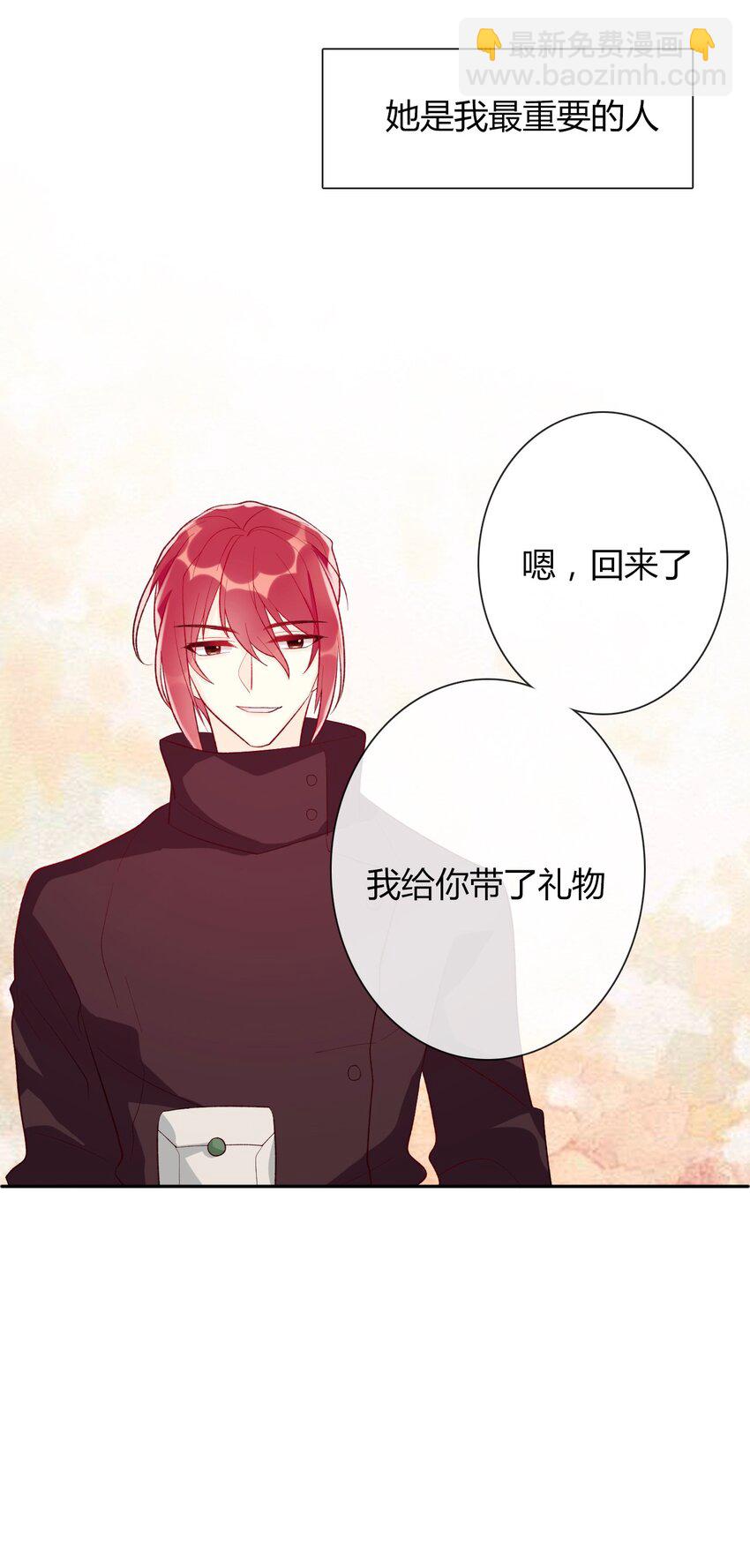 026 最重要的人(1/3)-第29话