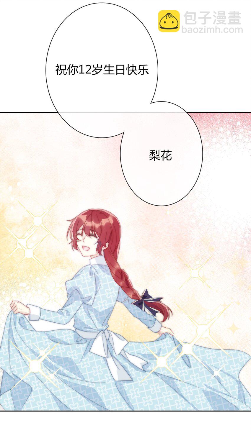 026 最重要的人(1/3)-第29话