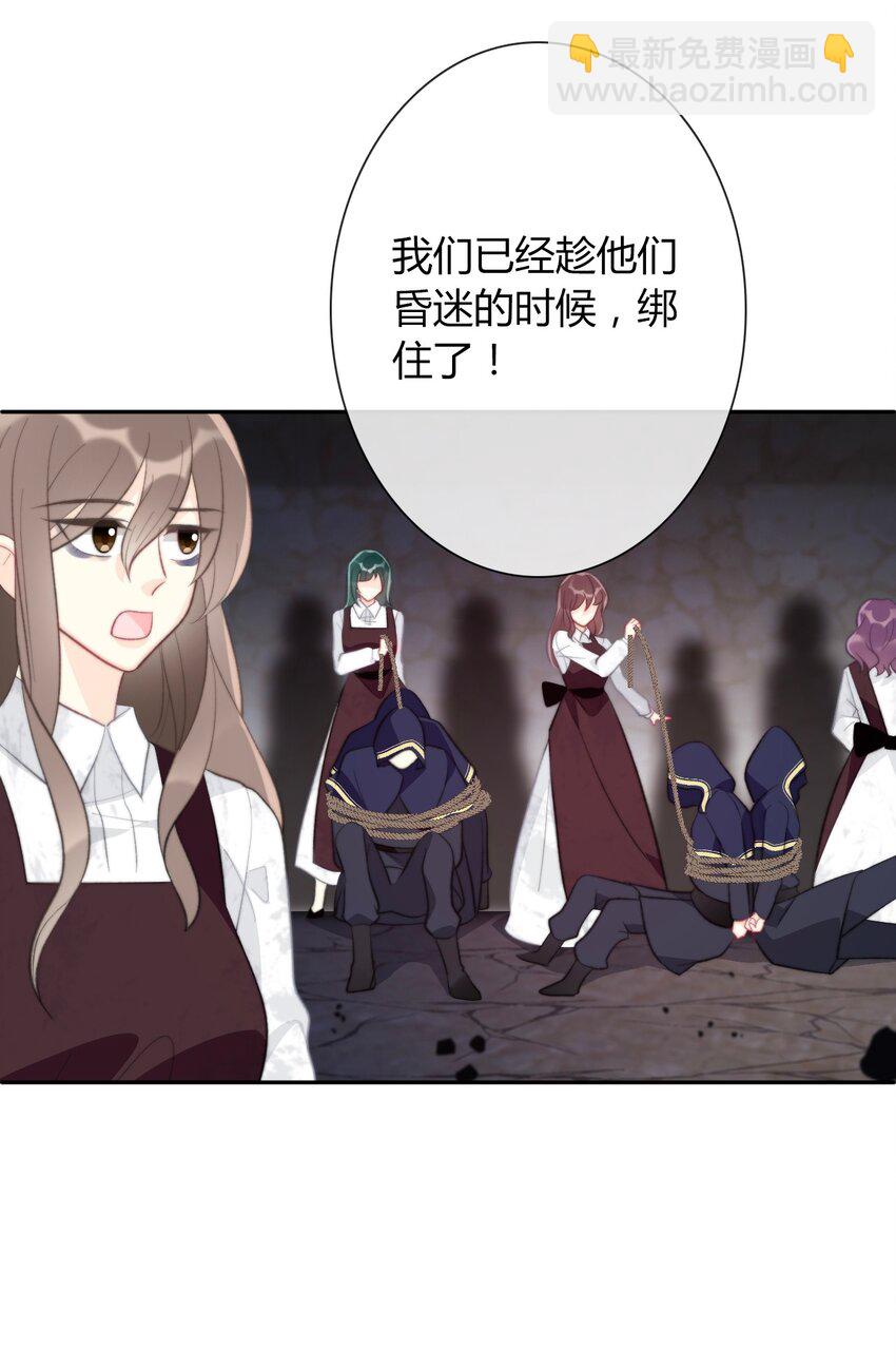 026 最重要的人(1/3)-第29话