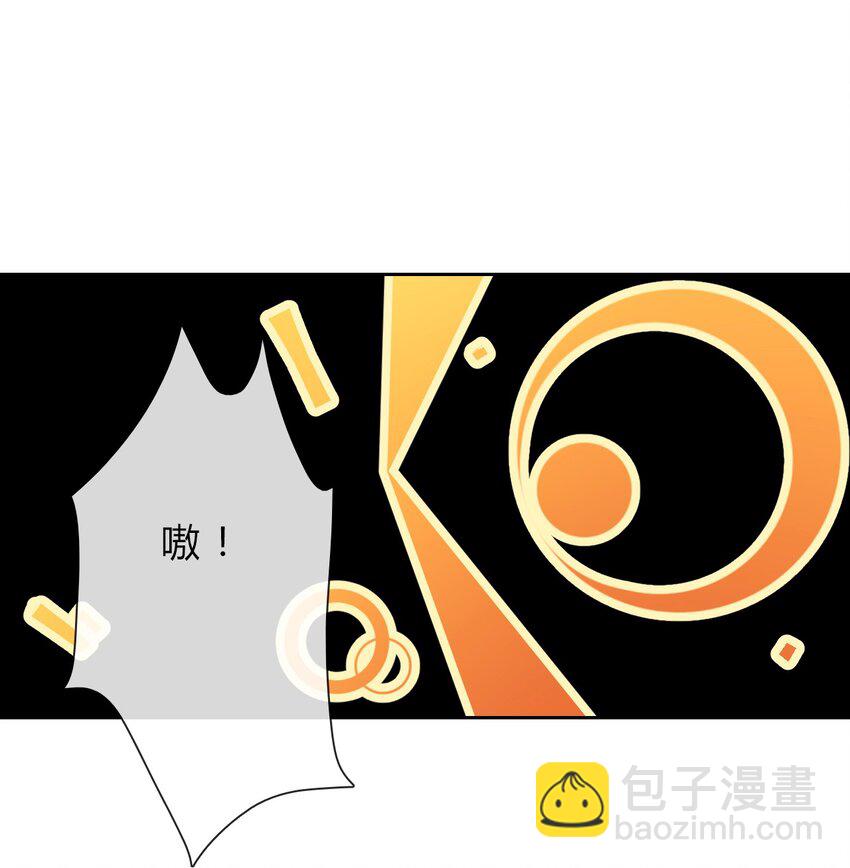 028 居然是男孩子！(1/2)-第31话