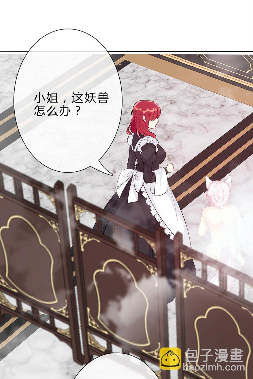 028 居然是男孩子！(1/2)-第31话