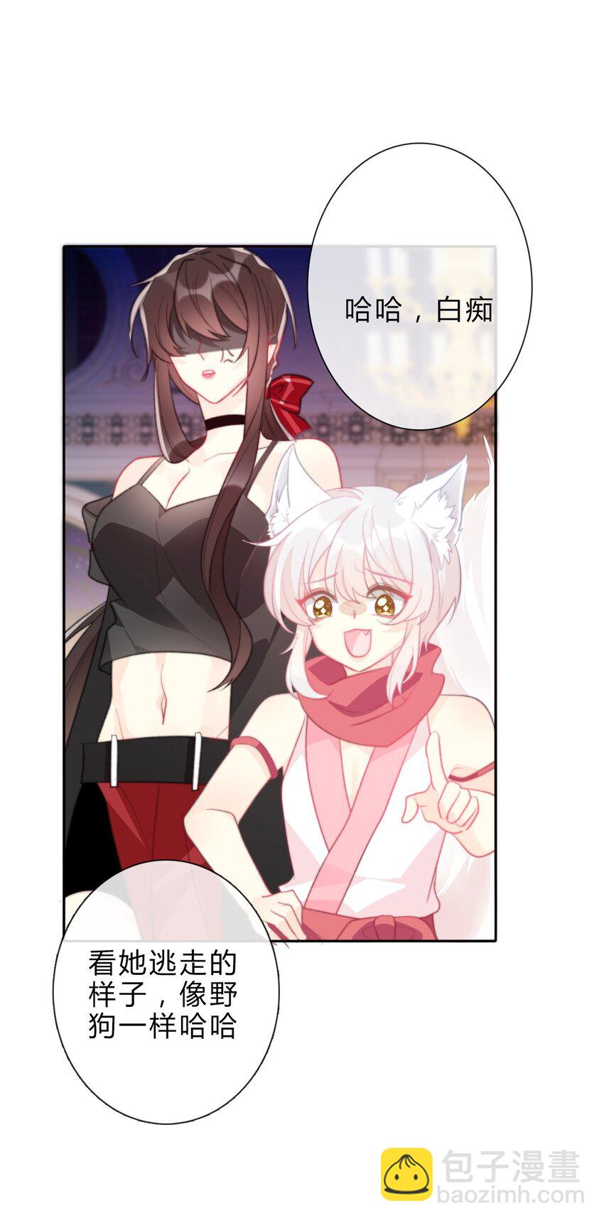 028 居然是男孩子！(1/2)-第31话