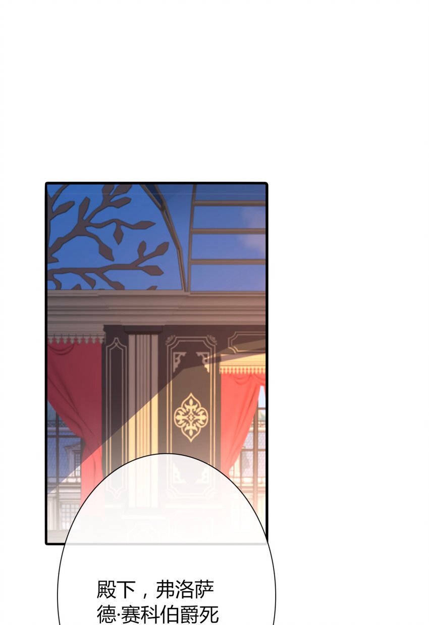 030 不只有爱情(1/2)-第33话