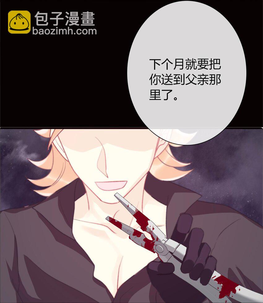 030 不只有爱情(1/2)-第33话