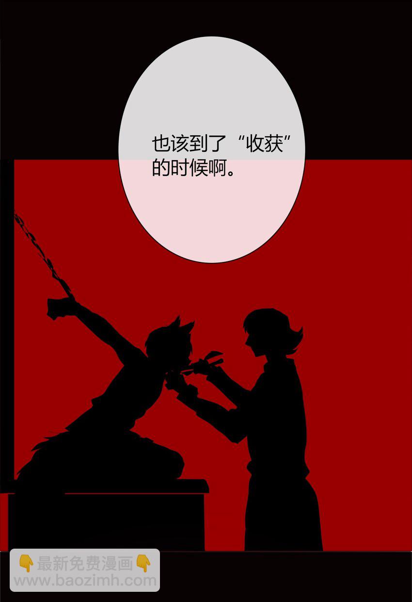 030 不只有爱情(1/2)-第33话