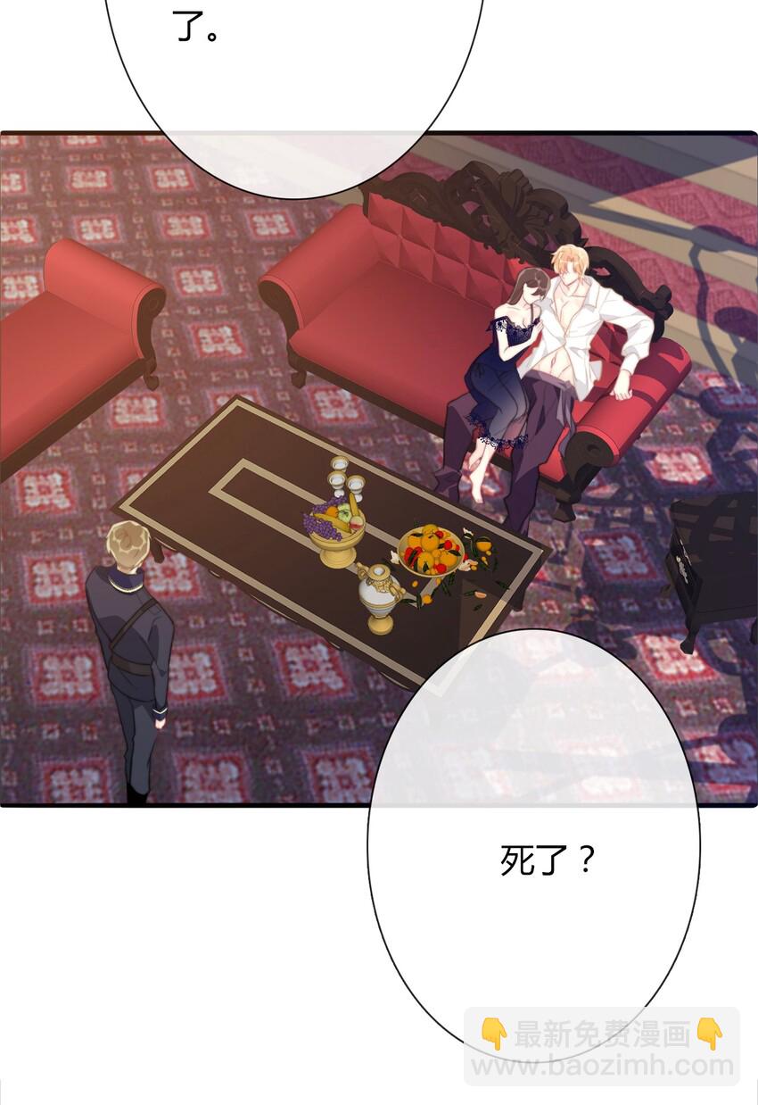 030 不只有爱情(1/2)-第33话