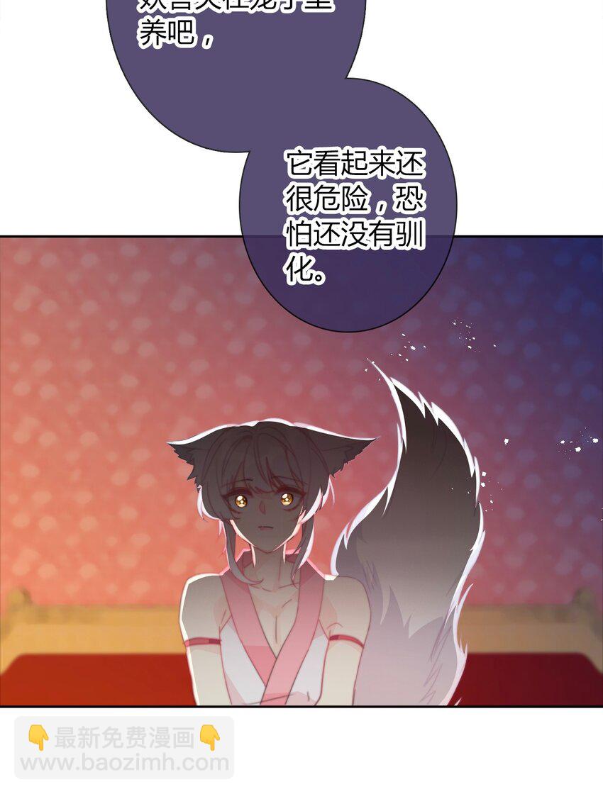 030 不只有爱情(1/2)-第33话