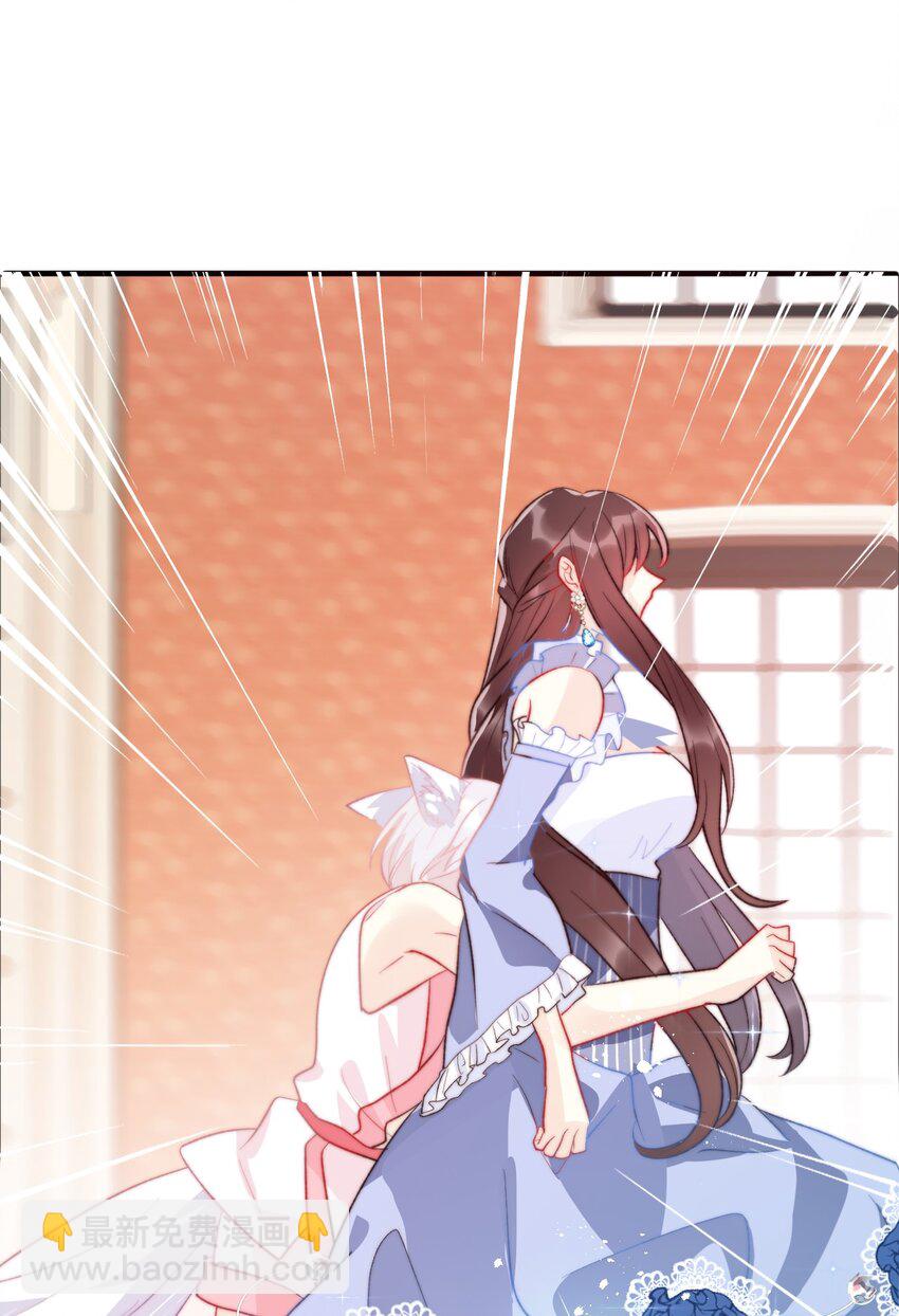 030 不只有爱情(1/2)-第33话