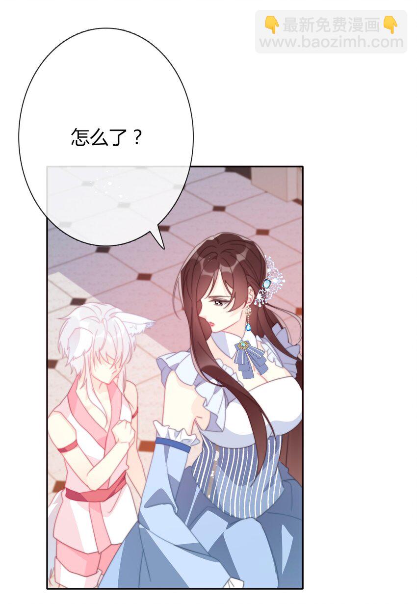 030 不只有爱情(1/2)-第33话